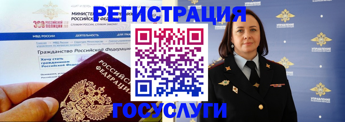 прописка для работы в Серпухове